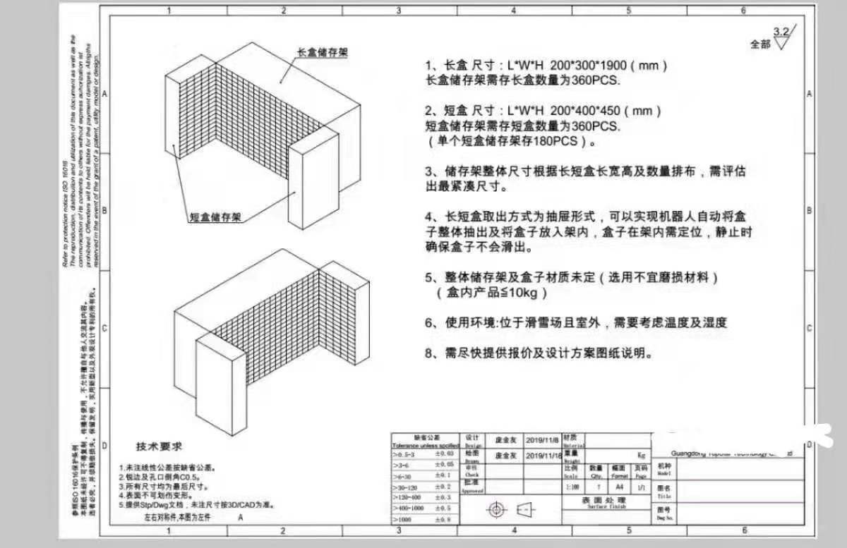 機(jī)器人收納柜，機(jī)器人自動投送柜，機(jī)器人派…